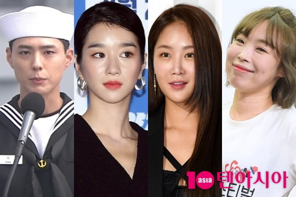 박보검, 서예지, 소유, 오나미(왼쪽부터) /사진=유튜브 영상 캡처, 텐아시아 DB
