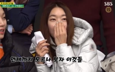 한혜진, 구척장신 응원 위해 깜짝 방문…이현이 '눈물' ('골때녀')