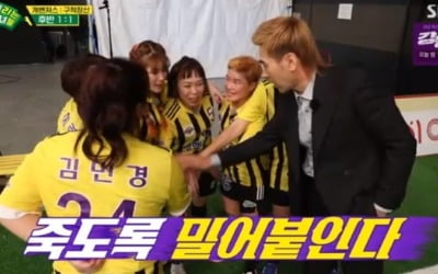 '골때녀' 개벤져스, 최약체→리그 1위 '천지개벽 성장' [종합]