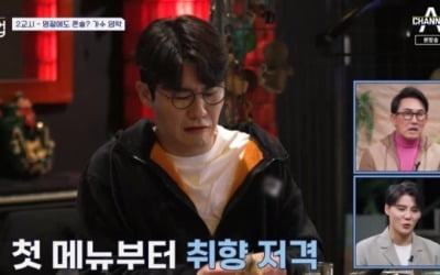 영탁, 밖에서 혼술 "습관인데 중독은 아니다" ('신랑수업')