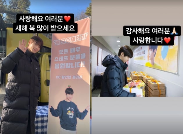 황인엽, 팬들이 보내준 간식차 인증...행복한 미소[TEN★]
