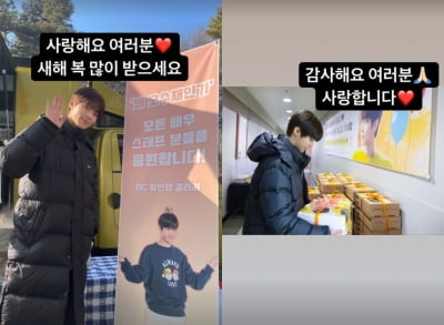 황인엽, 팬들이 보내준 간식차 인증...행복한 미소[TEN★]