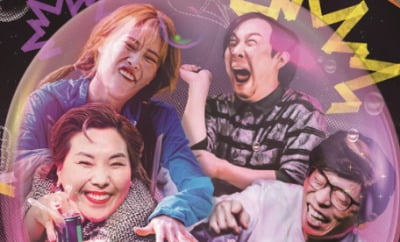 '안전제일' 놀면 뭐하니?, '무한도전' 복제 오명 벗어날 수 있을까[TEN스타필드]