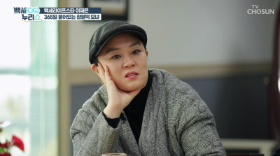 [종합] 이재은 "결혼 하고 母 안 보고 살아, 이혼 뒤 같이 살며 애틋" ('백세누리쇼')