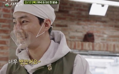 '어쩌다 사장2' 조인성 "재미있을까요? 이게?" 웃음 분량 걱정, 왜?