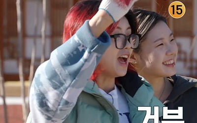 노제 몰래카메라→'스우파' 리더즈 노동 거부, 무슨 일? ('해치지 않아')