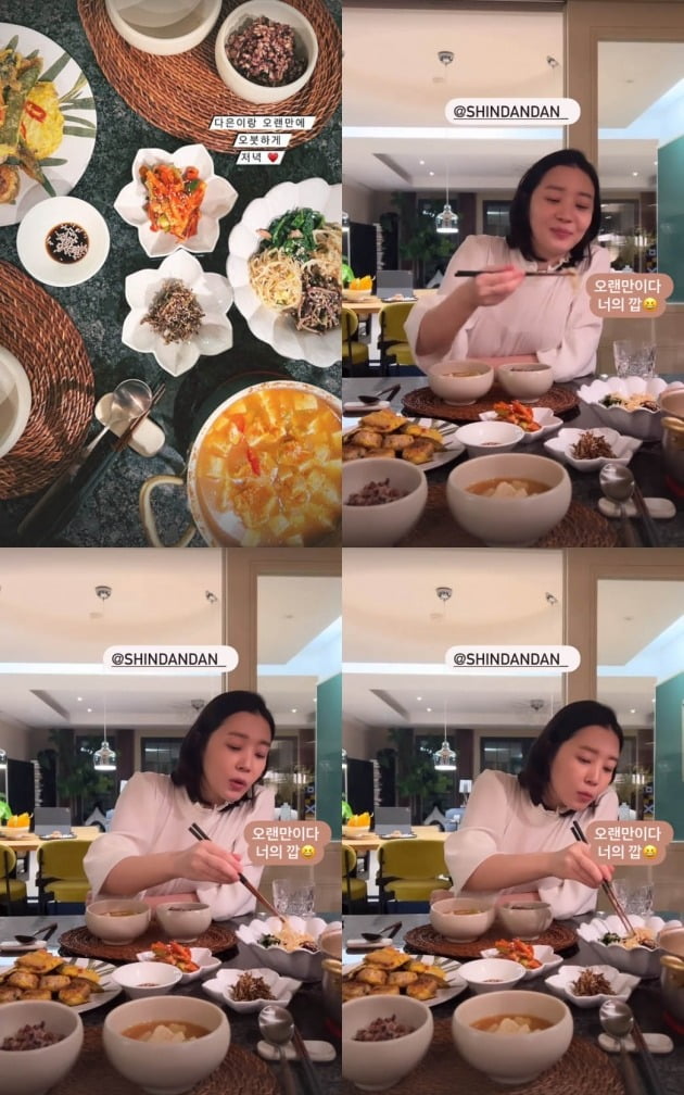 사진=기은세 인스타그램