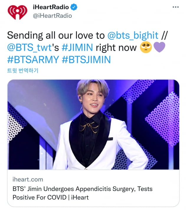 방탄소년단 지민 코로나 소식에...'英美 53개 공식계정+외신 150개' 쾌유메세지