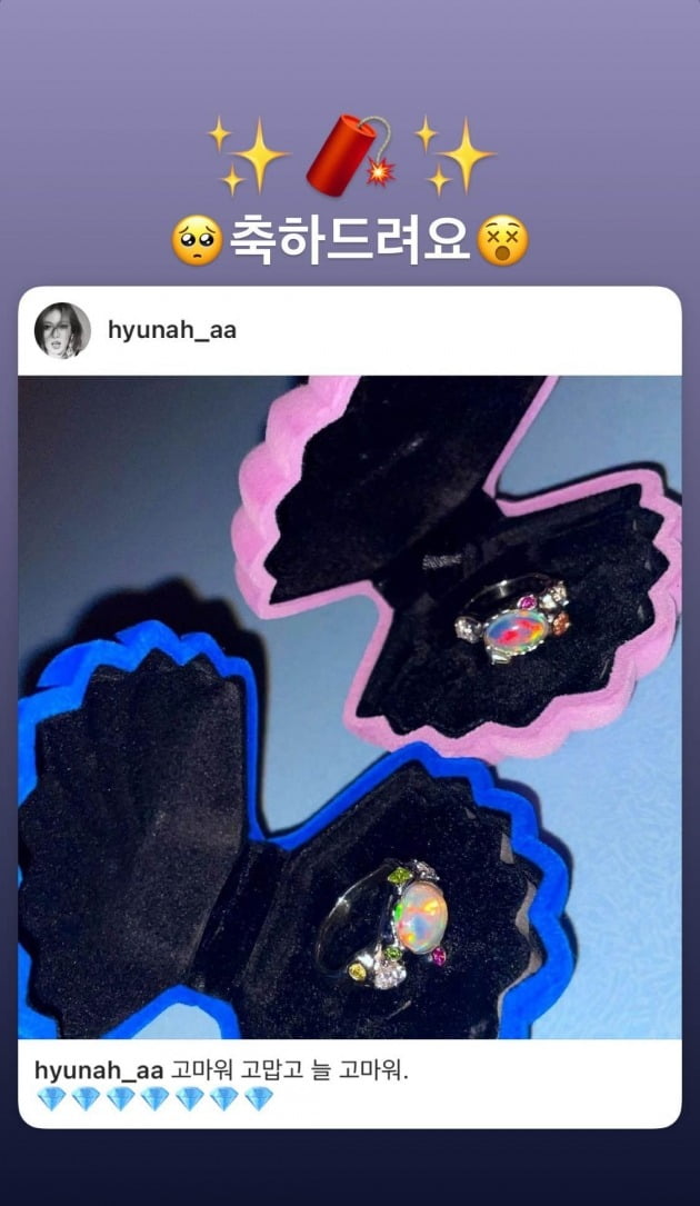 사진=보석업체 인스타그램 캡처