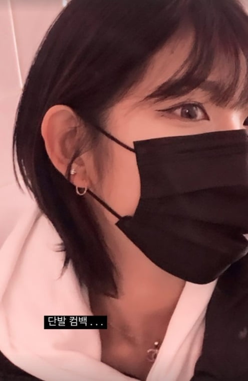 최준희 인스타그램