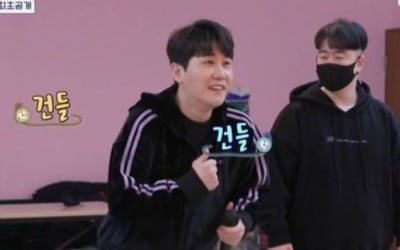 영탁 '전복 먹으러 갈래' 안무, '신랑수업'서 최초 공개…네이버TV '1위'