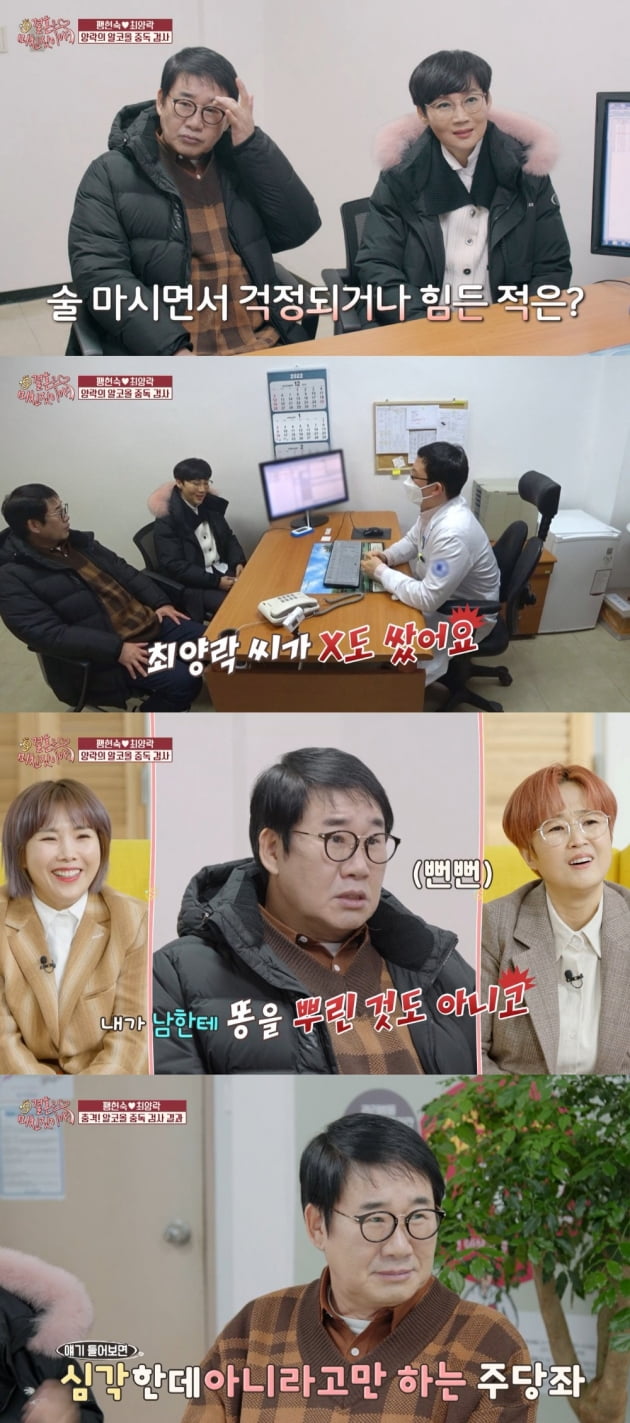 사진제공=IHQ