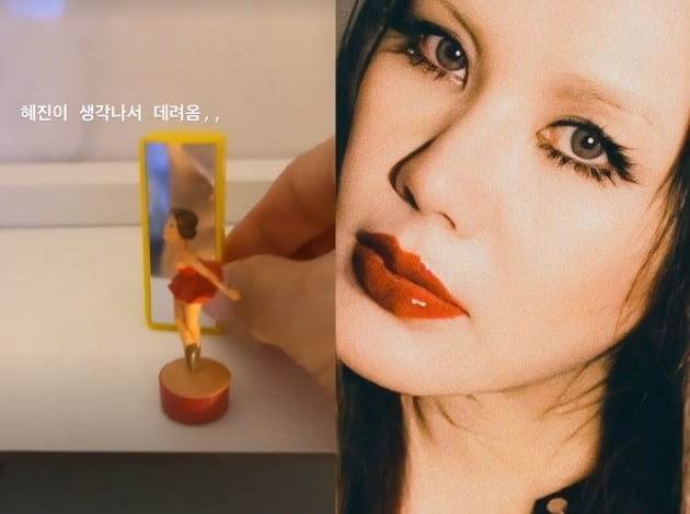 엄정화 인스타그램