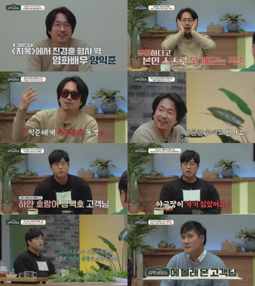 사진제공=채널A