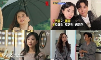 [TEN스타필드] '셀럽 세일즈 수단'으로 전락한 예능 판, '비현실' 판치는 '리얼리티'