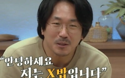 [종합] "저는 X밥" 양익준, 공황장애·父 가정폭력 고백…녹화 중 중단 요청('금쪽상담소')