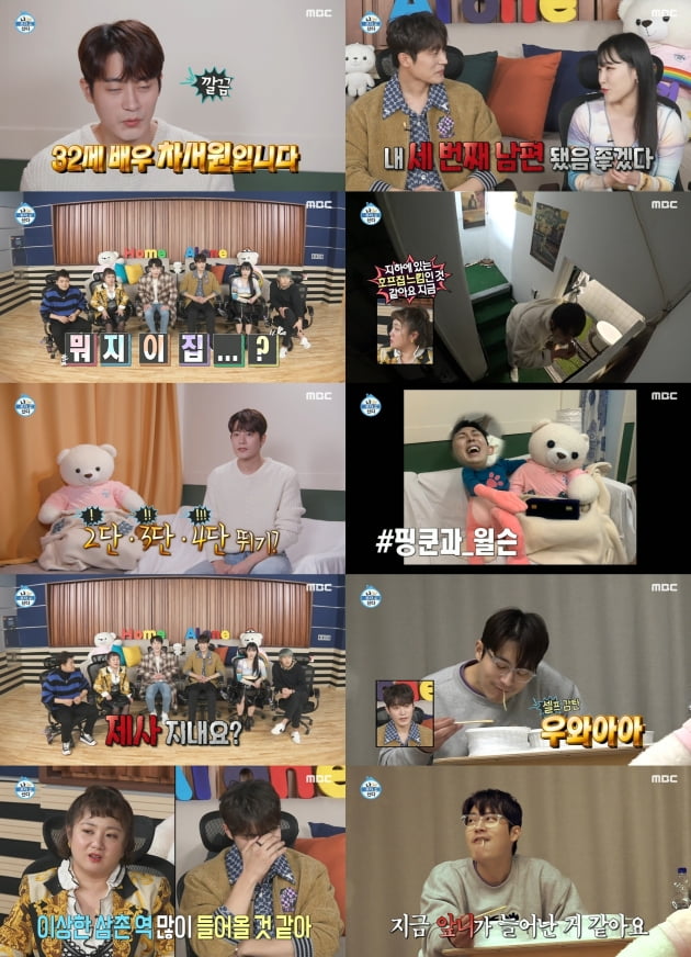 '나 혼자 산다'./ 사진=MBC 방송화면
