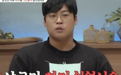 [종합] "악플 지우던 母" 강백호, '올림픽 껌 사건' 후 슬럼프 "야구 싫어" ('금쪽상담소')