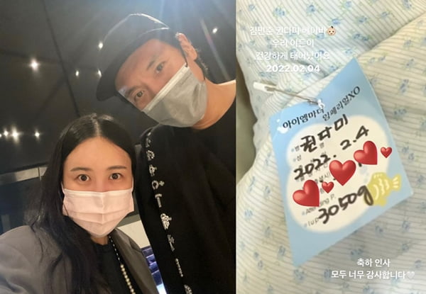 사진=권다미 인스타그램