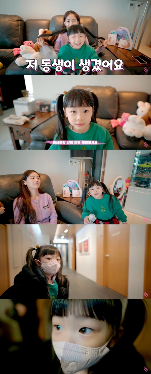사진=유튜브 채널 'JAM2 HOUSE 재미하우스' 영상 캡처