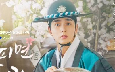 [공식] 올림픽 여파…유승호X혜리 '꽃피달', 7일 결방→8일 연속 방송