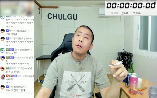 사진=유튜브 영상 캡처