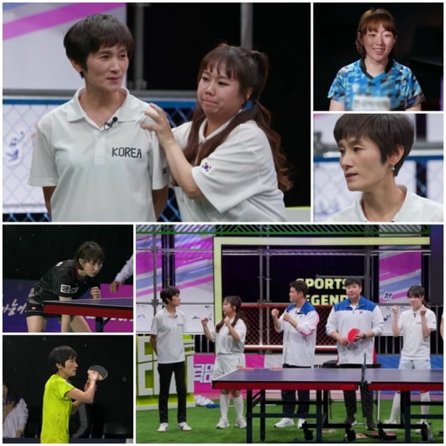'국대는 국대다' / 사진 = MBN 제공