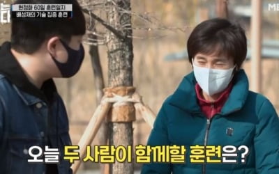 배성재, 달리는 현정화 옆 자전거타기 "말 시키지 마라" ('국대는 국대다')