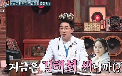 [종합] "지금은 김태희"…유이 "비 전 여자친구" 언급→술 친구 인증 ('놀토')