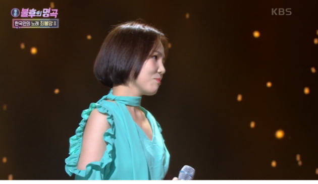 사진=방송화면 캡처
