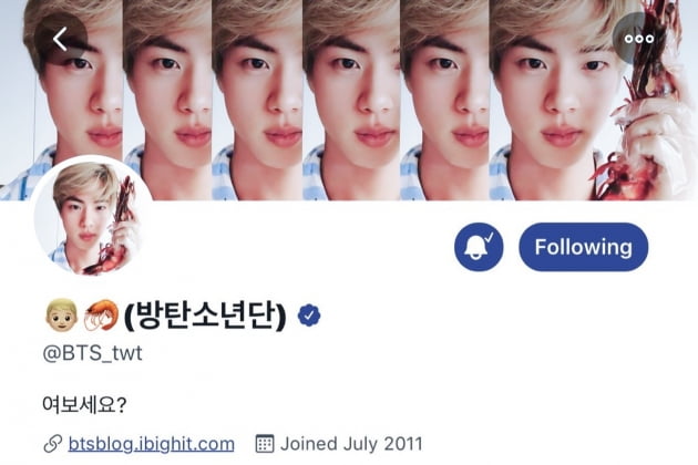 방탄소년단 진, 한 손에 든 새우보다 작아보이는 소두 인증..."여보세요?"