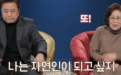 40년간 생활비 2천원도 안 준 남편, "자연인 되겠다" 적반하장 ('애로부부')