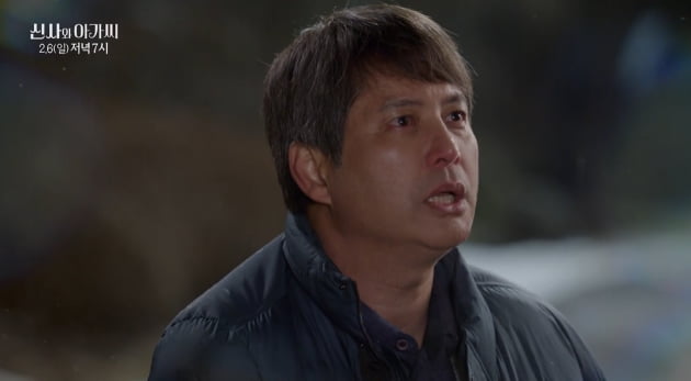 "내 딸과 헤어져"…지현우 앞 무릎 꿇은 이세희 父, '신사와 아가씨' 오늘 결방 없다 