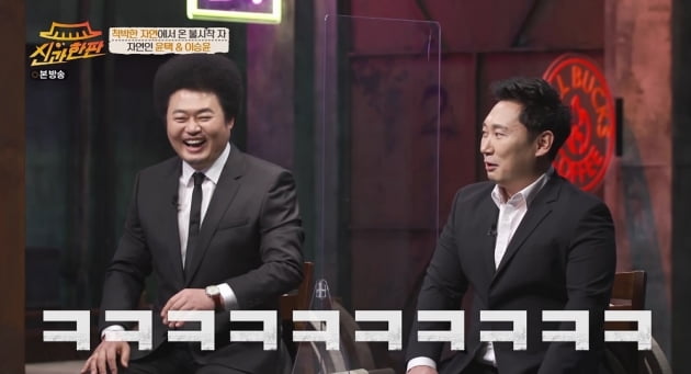사진제공=MBN