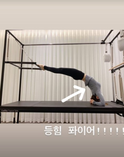 "내가 등 힘 왕이다"…함연지, 고난도 필라테스로 드러난 몸매 라인 [TEN★]
