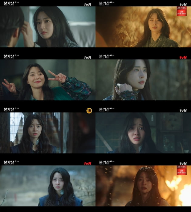 사진=tvN '불가살' 방송화면