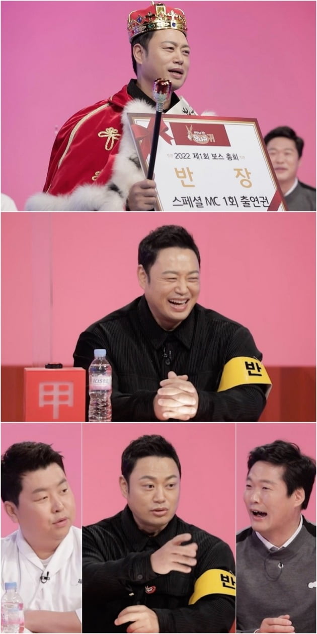 '당나귀 귀' 스틸컷./사진제공=KBS