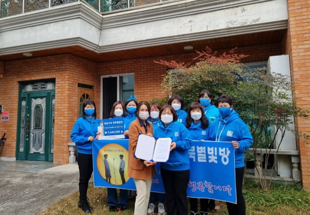 동방사회복지회, 임영웅 팬 모임 '영웅시대 전북별빛방'에 감사패 전달