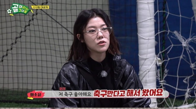사진제공=SBS