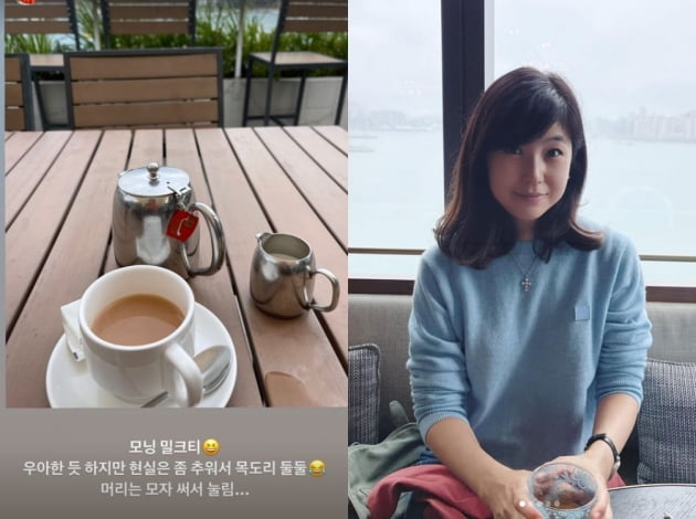 '홍콩댁' 강수정, 우아한 모닝 밀크티...현실은 추워서 목도리 둘둘[TEN★]