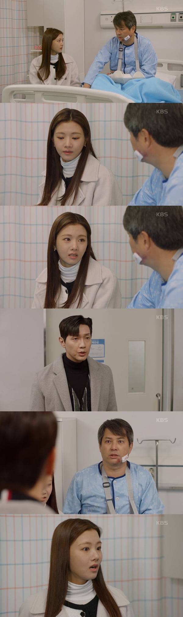 사진=KBS2 '신사와 아가씨' 방송화면 캡처
