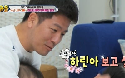 [종합] '연봉 36억' 강민호, 붕어빵 삼남매와 김태균 집 방문 "난 골글 6개" ('슈돌')