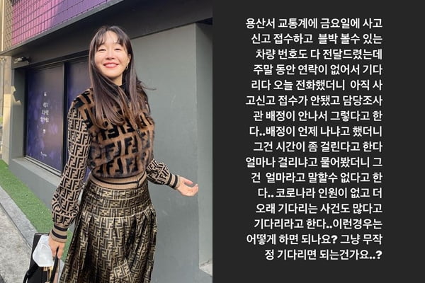 사진=엄지원 인스타그램