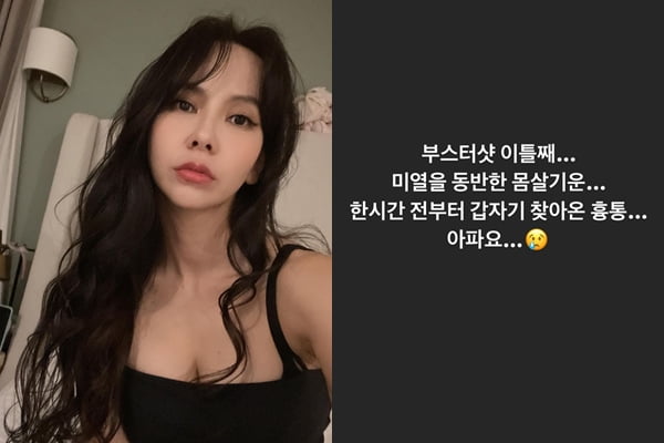 사진=김지우 인스타그램