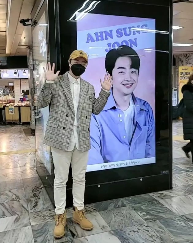 안성준, 전광판에 내 얼굴이 땋...팬클럽 감사요[TEN★]
