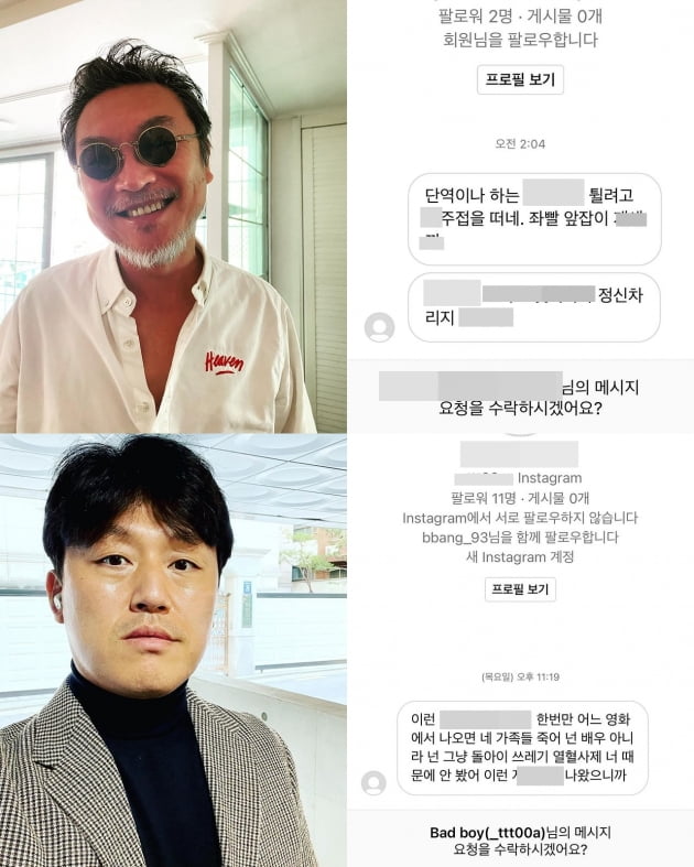사진=김의성, 김민재 인스타그램
