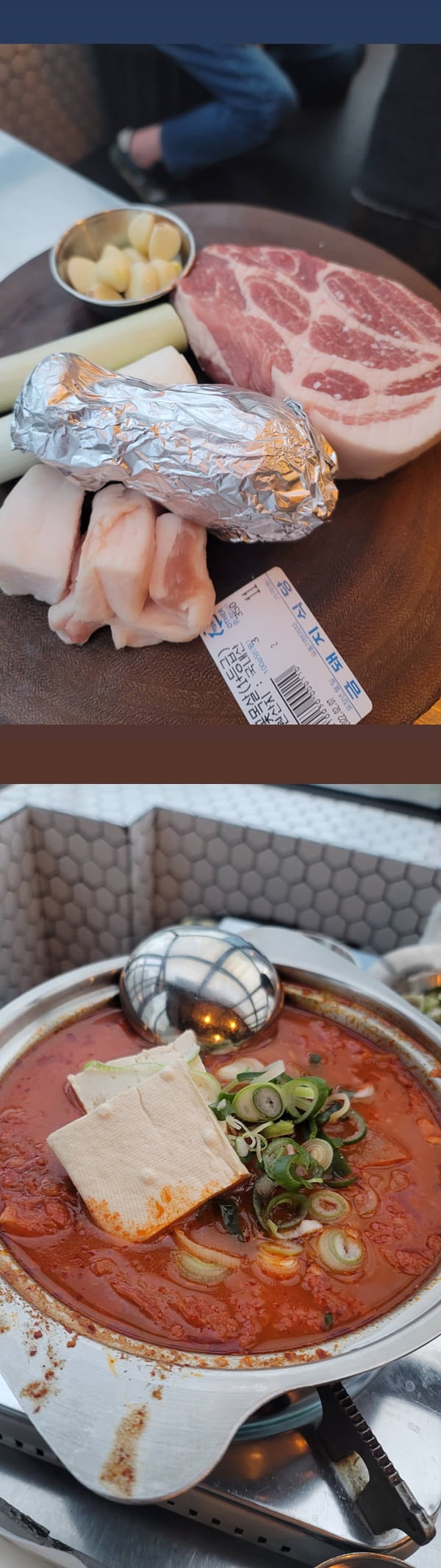 사진=황정음 인스타그램
