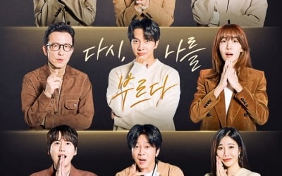 '무명'가수전 무색해진 '싱어게인2', TOP10 판정 이게 최선이었나 [TEN스타필드]