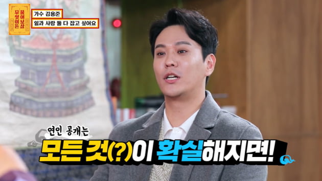 사진='물어보살' 캡처