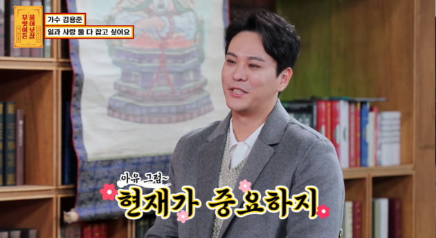 사진='물어보살' 캡처